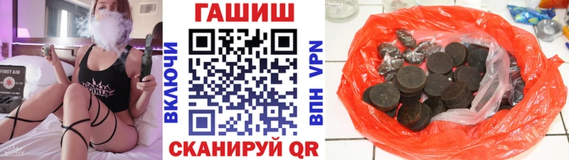 kraken ТОР  Александровск-Сахалинский  ГАШ ice o lator  продажа наркотиков 