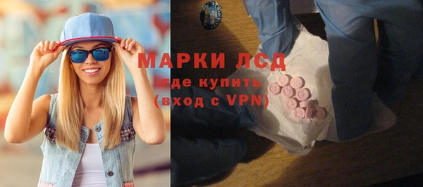 синтетический гашиш Орехово-Зуево