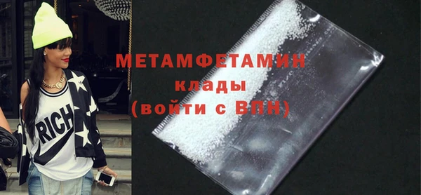мяу мяу кристалл Саки