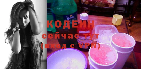 гидра Абдулино