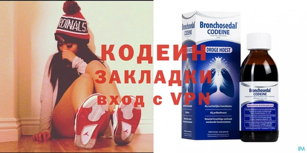 кокаин перу Абаза