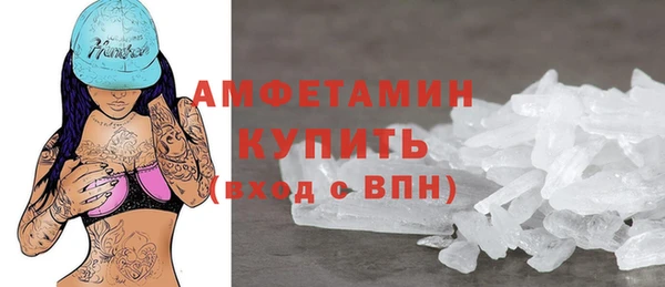 гидра Абдулино