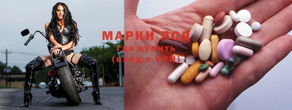 МДМА Новый Уренгой