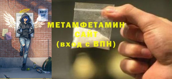 кокаин перу Абаза
