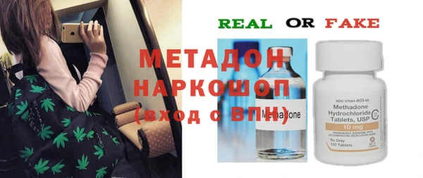 кокаин перу Абаза