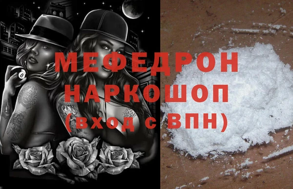 синтетический гашиш Орехово-Зуево