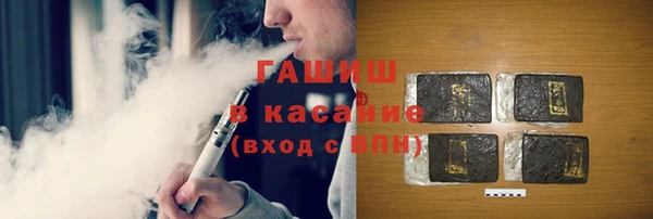 МДМА Новый Уренгой