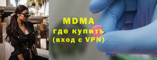 метадон Рыльск