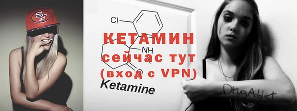 винт Долгопрудный