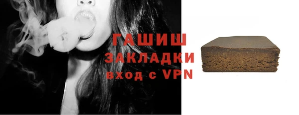 МДМА Новый Уренгой