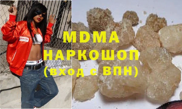 гидра Абдулино
