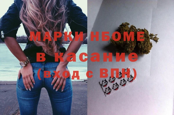 кокаин перу Абаза