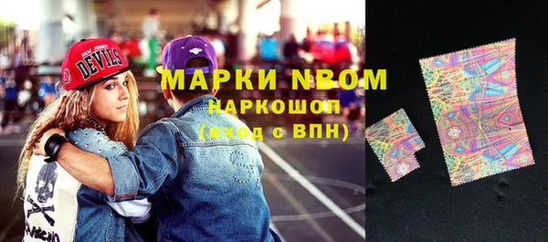 гидра Абдулино