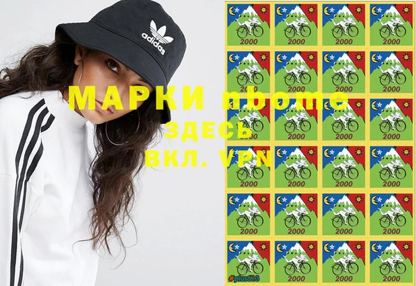 винт Долгопрудный