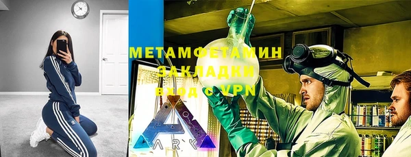 гидра Абдулино