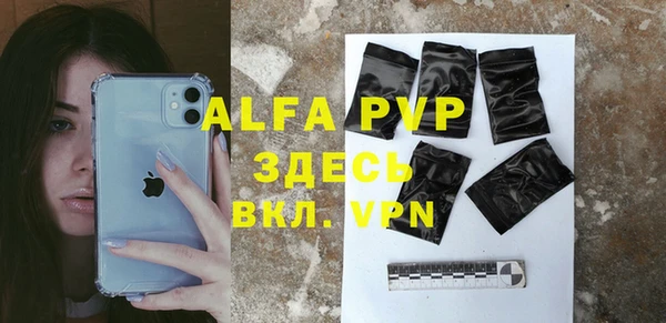 кокаин перу Абаза
