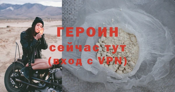 винт Долгопрудный
