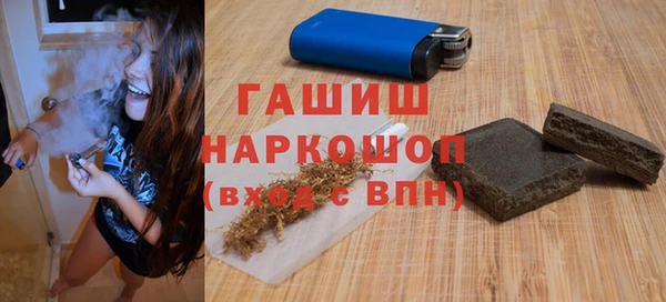 кокаин перу Абаза