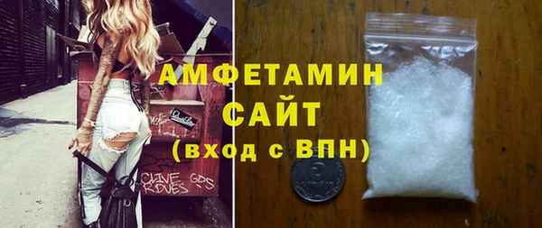 синтетический гашиш Орехово-Зуево