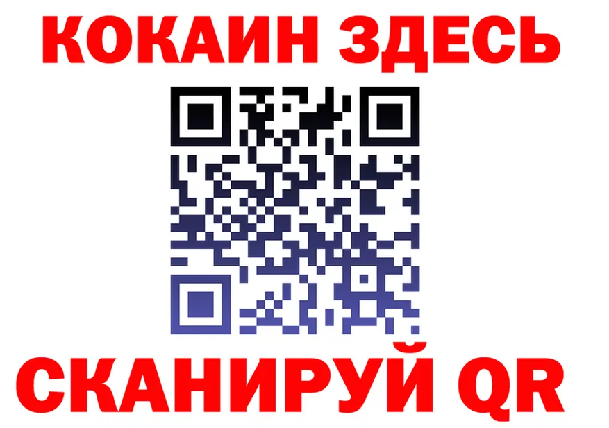 БУТИРАТ оксана маркетплейс площадка МЕГА Александровск-Сахалинский