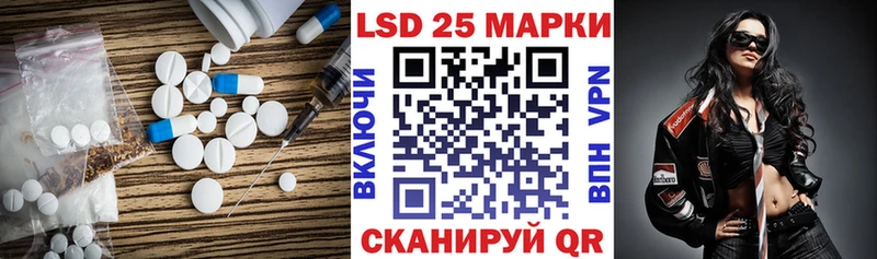 Лсд 25 экстази кислота  Александровск-Сахалинский 