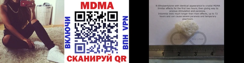 kraken зеркало  Александровск-Сахалинский  МДМА VHQ 