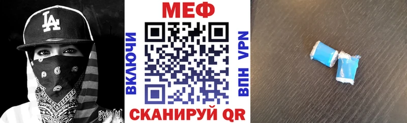 МЯУ-МЯУ мука  что такое наркотик  Александровск-Сахалинский 