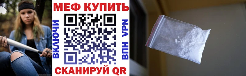 Меф мяу мяу мука Александровск-Сахалинский