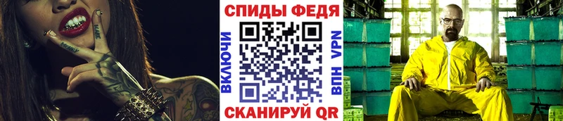 Метамфетамин Methamphetamine  Александровск-Сахалинский 