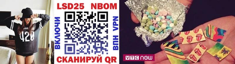 Марки 25I-NBOMe 1,8мг  Александровск-Сахалинский 