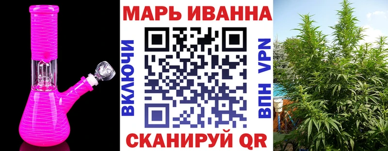 Канабис LSD WEED Александровск-Сахалинский